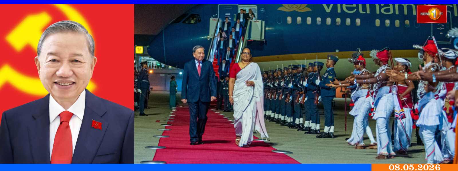 වියට්නාම් ජනපතිගේ රාජ්‍ය සංචාරය....